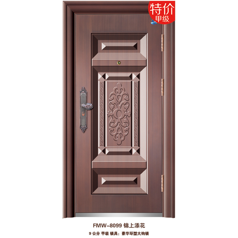 门业图片-防盗门福满屋厂家批发甲级防盗门 9公分门扇防盗门图片